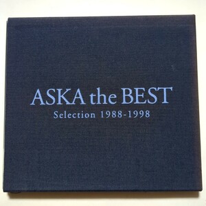ASKA CD ベストアルバム 「ASKA THE BEST Selection 1988-1998」 はじまりはいつも雨 晴天を誉めるなら夕暮れを待て