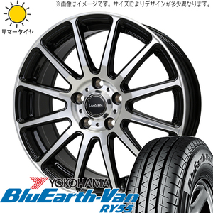 ハイゼットジャンボ 145/80R12 ホイールセット | ヨコハマ ブルーアース RY55 & グリッター 12インチ 4穴100