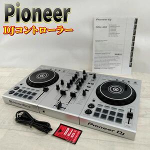 Pioneer DJ DJコントローラー DDJ-400-S 限定カラーシルバー