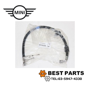 BMW MINI ハイプレッシャーポンプフィードライン R55/R56/R57/R58/R59 13537638494 純正部品