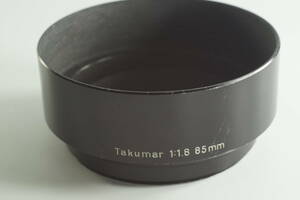 plnyeA002[並品 希少品 送料無料] TAKUMAR 85mm F1.8 Takumar 85mm F1.8用 PENTAX M42マウント アサヒペンタックス 金属製レンズフード