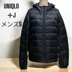 UNIQLO ジルサンダーダウンジャケット　メンズM