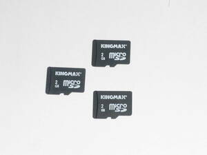 動作保証！送料無料！KINGMAX microSD 2GB 3枚セット