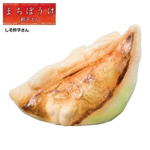 まちぼうけ 餃子さん 「しそ餃子さん」 ／ バンダイ ◇ カプセルトイ ガシャポン ガチャガチャ ミニチュアトイ