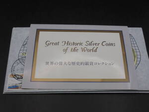 〇世界の偉大な歴史的銀貨コレクション　メキシコ　１ペソ　１枚×２セット〇KN737