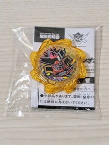 【即決・新品・送料無料】 ドンオニタイジンロボタロウギア 暴太郎戦隊ドンブラザーズ キャンペーン 限定 非売品 レア アバタロウギア