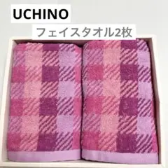 新品　フェイスタオル　ピンク　チェック　2枚　ウチノ　タオル　北欧　やわらか
