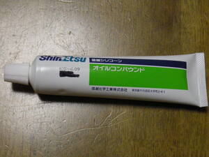 信越化学工業 信越 放熱用オイルコンパウンド 200g KS609-200 1個（200g）です。