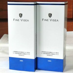 ☆★送料無料!!新品2本！FINE VISEA 洗顔フォーム ヒト幹細胞由来培養液エキス配合☆★