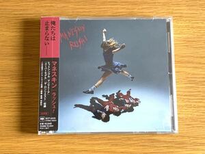 美品 マネスキン　ラッシュ MANESKIN RUSH! 国内盤 ボーナストラック収録　MAMMAMIA SUPER MODEL THE LONELIEST 収録