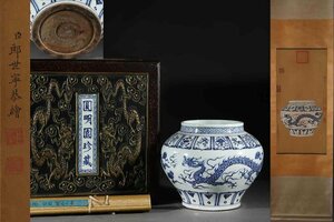 ■観心・時代旧蔵■C456【中国古画 清 郎世寧 絹本立軸 肉筆逸品】元代 青花纏枝雲龍紋青花罐・時代物・古陶磁・古賞物・旧家買出品