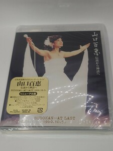 山口百恵 Blu-ray 伝説から神話へ　ブルーレイ 未開封