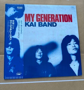 甲斐バンド 未確認 LP 帯付 myjeneration 中古 マイ ジェネレーション