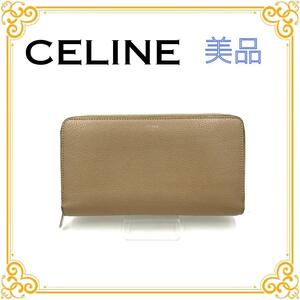 CELINE セリーヌ ラウンドファスナー 長財布 レザー レディース メンズ ブランド ベージュ レッド ラウンドジッパー 美品 おしゃれ 