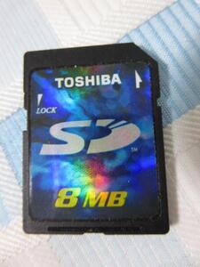 東芝 SDメモリーカード 8MB