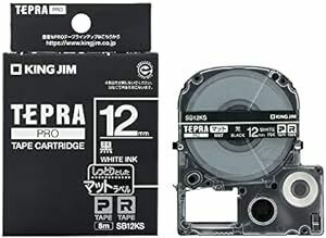キングジム 【純正】 テプラPROテープカートリッジ マットラベル 12mm 黒/白文字 8m SB12K