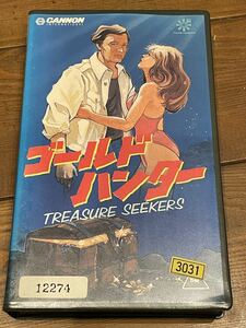 即決！早い者勝ち！DVD未発売■廃盤VHS■希少ビデオ■ゴールドハンター(1979)アメリカ映画　ロッド・テイラー スチュアート・ホイットマン