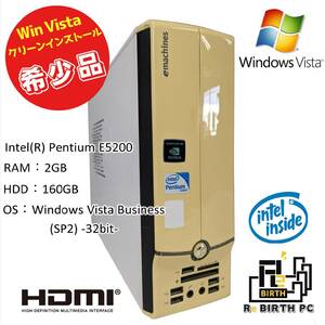 【240322-1】eMachines Pentium E5200 デスクトップPC [Windows Vista Business (SP2) 32bit]