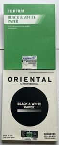 フジ　オリエンタル　モノクロ引伸用写真用紙　　　大四つ切り　いずれも50枚入り