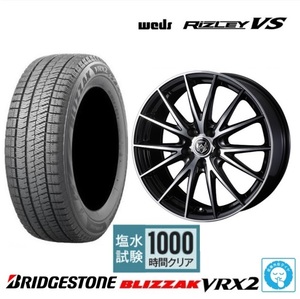 取寄せ品 WEDS ライツレーVS 6.0J+43 5H-100 ブリヂストン BLIZZAK VRX2 22年 195/65R15インチ 20 ウィッシュ インプレッサG4 オーパ