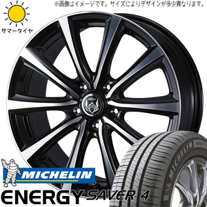 185/65R15 サマータイヤホイールセット プリウス etc (MICHELIN ENERGYSAVER4 & RIZLEYMS 5穴 100)