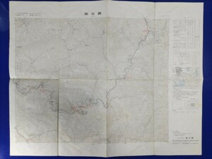 25000分の1地形図【南日裏】国土地理院発行・平成元年修正測量・平成2年発行●一部書込あり●　《旧天川村・天河神社付近》