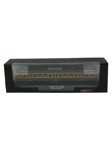 デアゴスティーニ◆鉄道車両 金属モデルコレクション 19号/115系 クモハ115形 クモハ115-100/HO