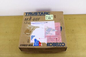 ●【未開封】KOBELCO/コベルコ 神戸製鋼 MX-60F 1.2mm×20kg フラックスワイヤ【10741210】