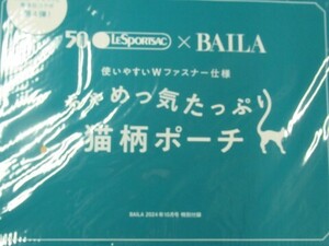 BAILA　LeSportsac　レスポートサック　ちゃめっ気たっぷり　猫柄ポーチ