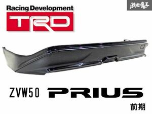 【 程度良好!! 】 TRD ZVW50 50 プリウス 前期 リア ハーフ スポイラー スカート エアロ 外装 ブラック MS313-47008 即納 棚31