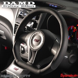 DAMD/ダムド ステアリング SS358-D（F） ブラックステッチ フォレスター SG5/SG9 アプライド：C-F