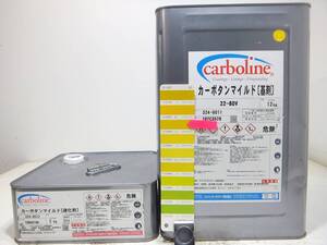 ■ＮＣ 訳あり品 油性塗料 鉄・木 イエロー系 □ジャパンカーボライン カーボタンマイルド