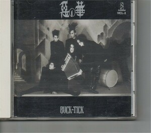 【送料無料】Buck-Tick/悪の華【超音波洗浄/UV光照射/消磁/etc.】旧規格/’90s J-Rock/ゴス/オルタナ