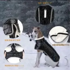 ペット 雨用服 犬 防寒着 コート 大型犬 レインコート防水 防風 雪濡れ防止