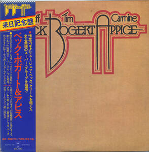 BL104■ベック・ボガート＆アピス/BECK, BOGERT & APPICE■帯付きLP