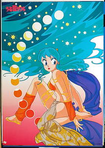 [Vintage] [New Item] [Delivery Free]1980s Urusei Yatsura(Rumiko Takahashi )MOVIC Issued B2Poster うる星やつら 高橋留美子[tag5555] 