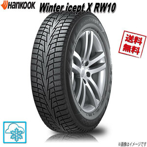 265/65R17 112T 4本 ハンコック Winter icept X RW10 2023年 限定価格