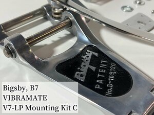 【ネジ欠品】美品　BIGSBY / B7＋VIBRAMATE / V7-LP Mounting Kit C　レスポール用キット