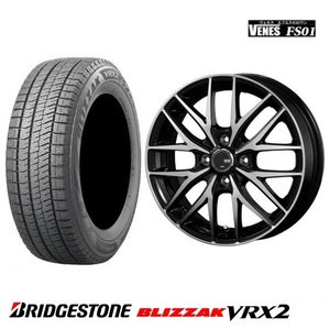 4本SET ヴェネス VENES BP 5.5J+42 ブリヂストン BLIZZAK VRX2 22年製 175/65R15インチ GE系 フィット ハイブリッド HV インサイト