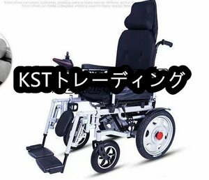 店長特選 電動車椅子 高齢者障害者用 折り畳み 電動 車椅子 横になりできる 折電動車椅子