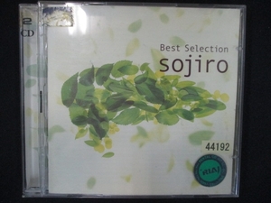 865 レンタル版CD BEST SELECTION/宗次郎 44192