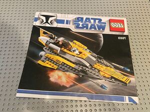 【美品】lego レゴ スターウォーズ 廃番7996セット説明書