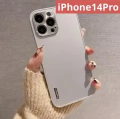 【新品】iPhone14Proケース シルバー