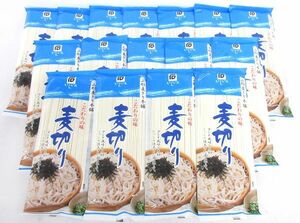 送料300円(税込)■ma129■◎いしぐろ 山形麦きり本舗 こだわりの味 麦切りうどん 200g 16点【シンオク】