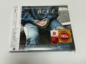 尾崎豊 トリビュートアルバム　”BLUE" A Tribute To Yutaka Ozaki Blue 初回限定デジパック仕様　帯付