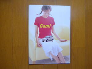 トヨタ　キャミ CAMI カタログ 2000/05 現在 