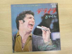 784 中古レコード　デライラ　　スマイル　　ＴＯＭ・ＪＯＮＥＳ　ロンドンレコード