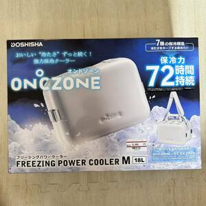 DOSHISHA ON°CZONE 18 ドウシシャ オンドゾーン フリージングパワークーラー 保冷バッグ クーラーボックス アウトドア 折り畳み