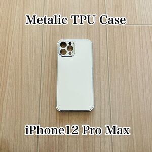 iPhone12Promax iPhone12 Pro Maxケース 耐衝撃 メタリックケース TPUケース シルバー iPhoneケース スマホケース 送料無料