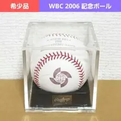 【希少品】WBC 2006 記念 公認 ボール オールスター 侍JAPAN